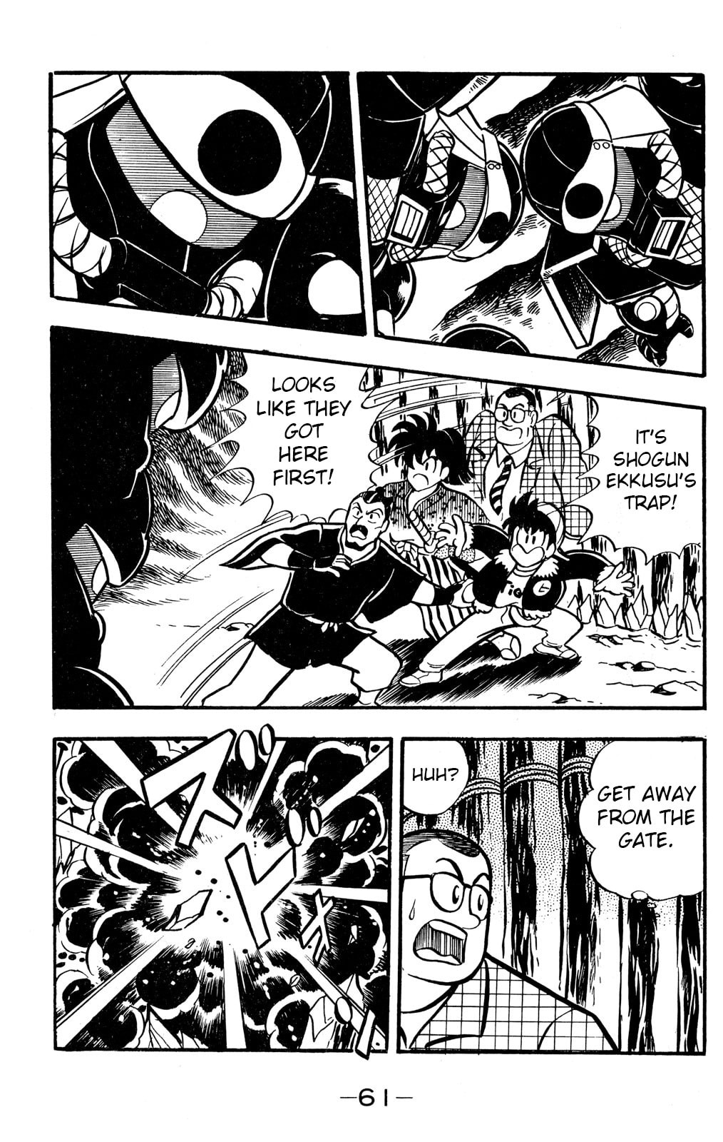 Read Hyper Senshi Gundam Boy chapter 51 image 20 on Lezhin