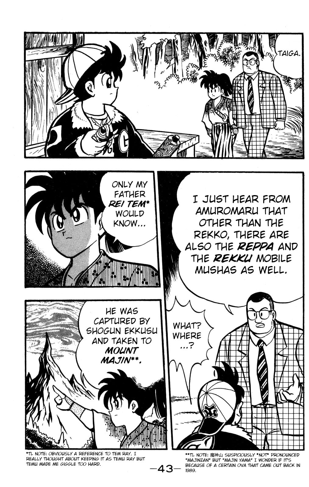 Read Hyper Senshi Gundam Boy chapter 51 image 3 on Lezhin