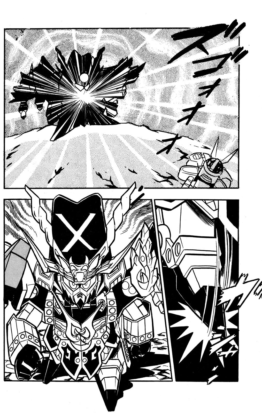 Read Hyper Senshi Gundam Boy chapter 52 image 17 on Lezhin