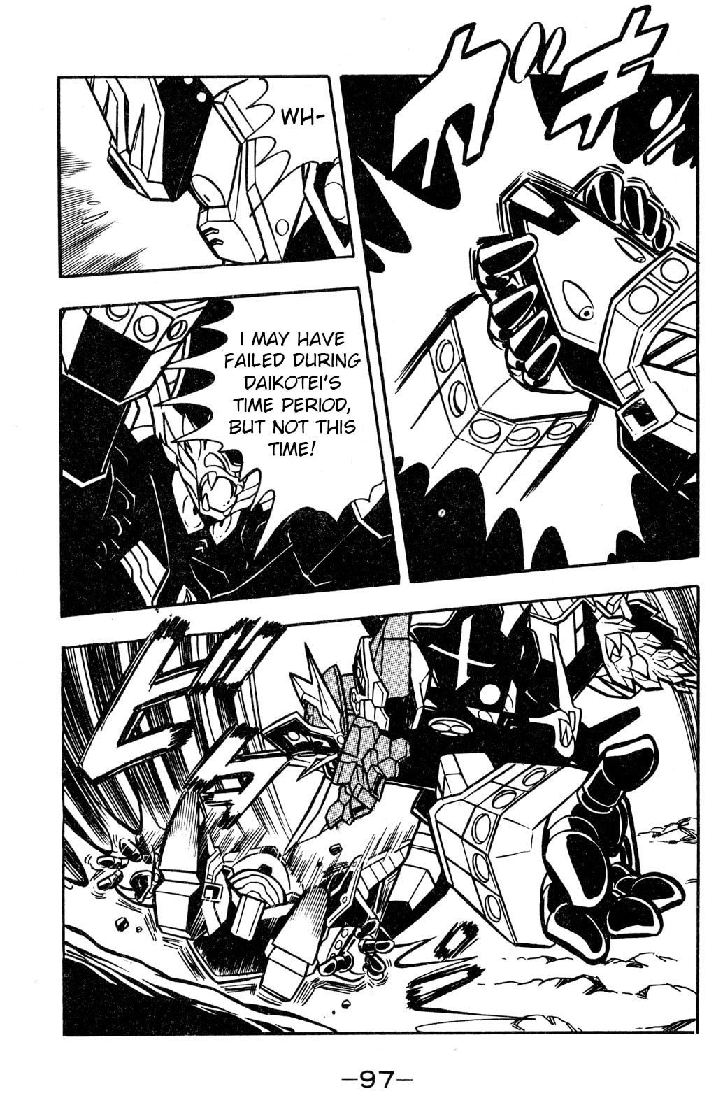 Read Hyper Senshi Gundam Boy chapter 52 image 20 on Lezhin