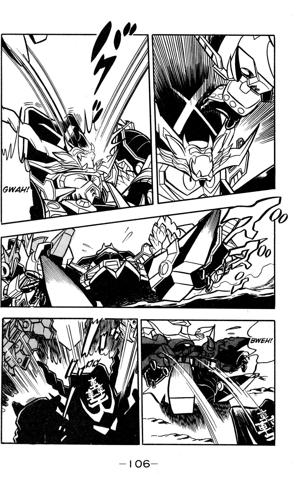 Read Hyper Senshi Gundam Boy chapter 52 image 29 on Lezhin