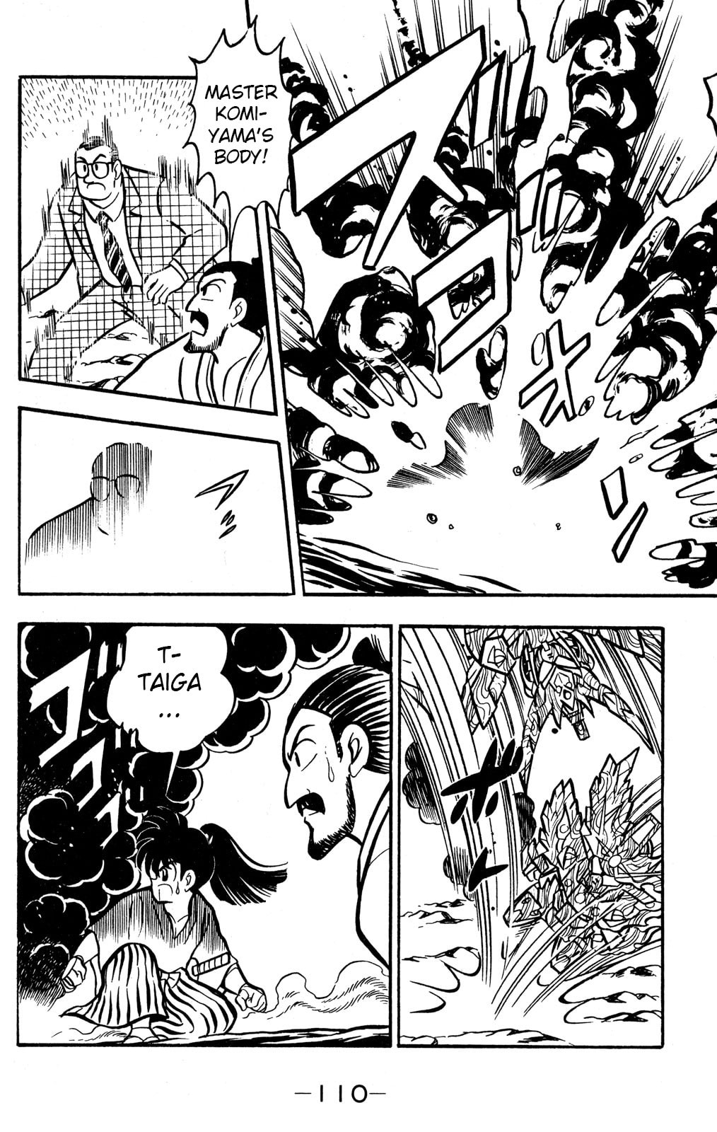 Read Hyper Senshi Gundam Boy chapter 52 image 32 on Lezhin