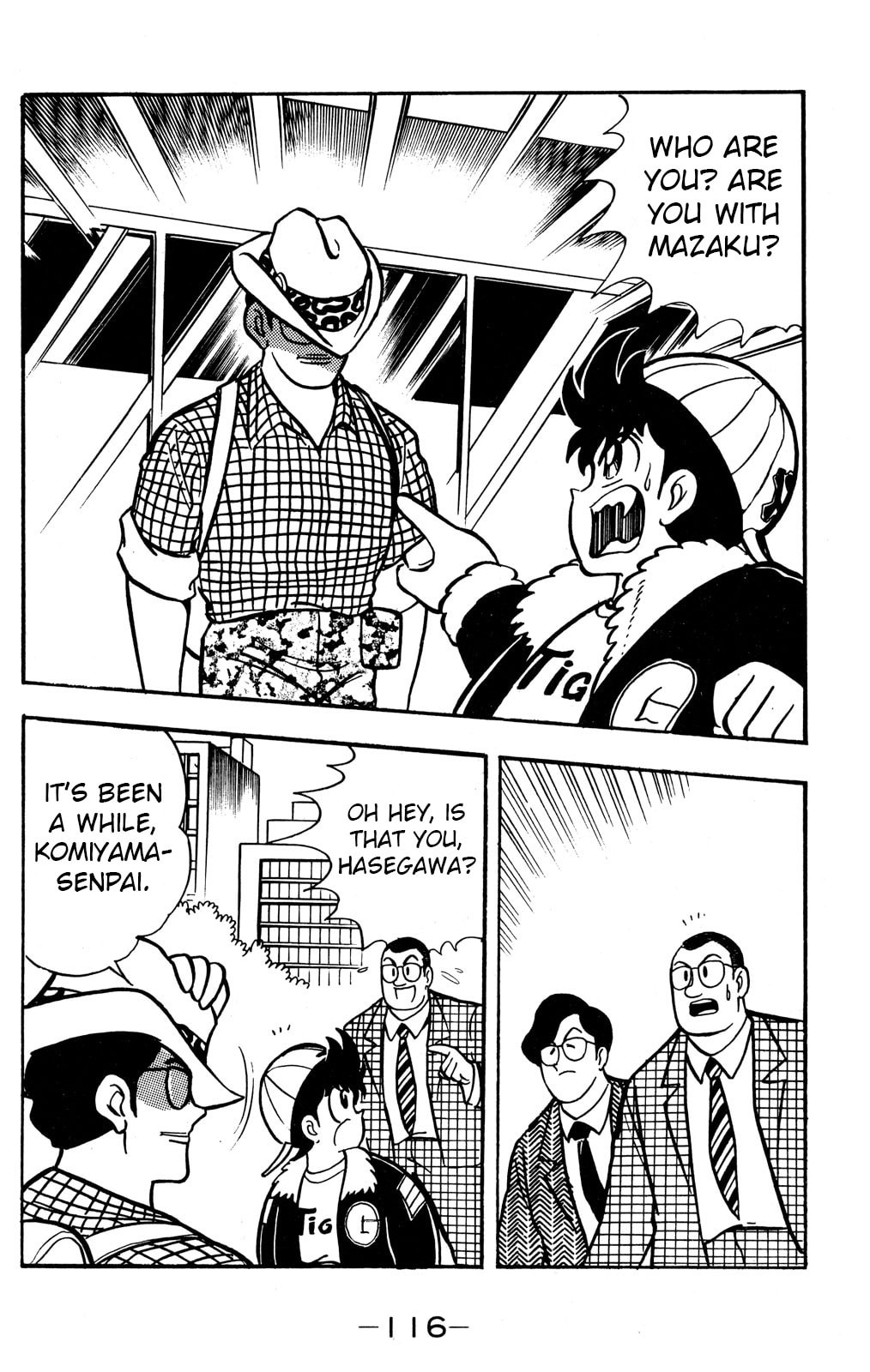 Read Hyper Senshi Gundam Boy chapter 53 image 3 on Lezhin