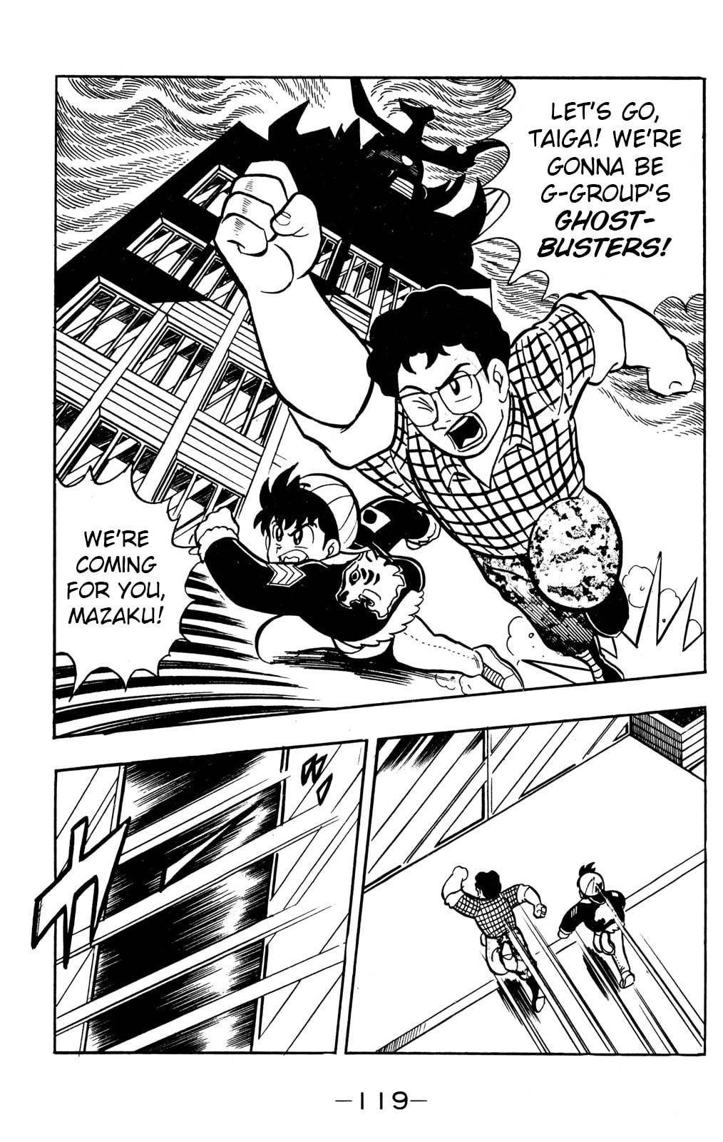 Read Hyper Senshi Gundam Boy chapter 53 image 6 on Lezhin