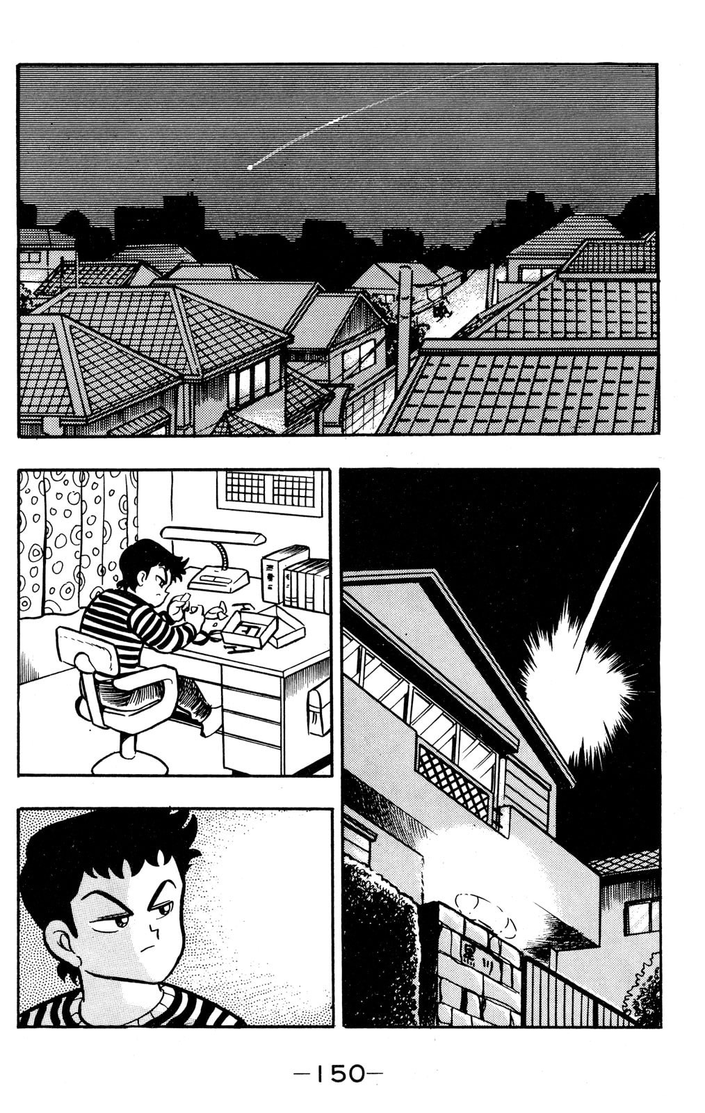 Read Hyper Senshi Gundam Boy chapter 54 image 1 on Lezhin