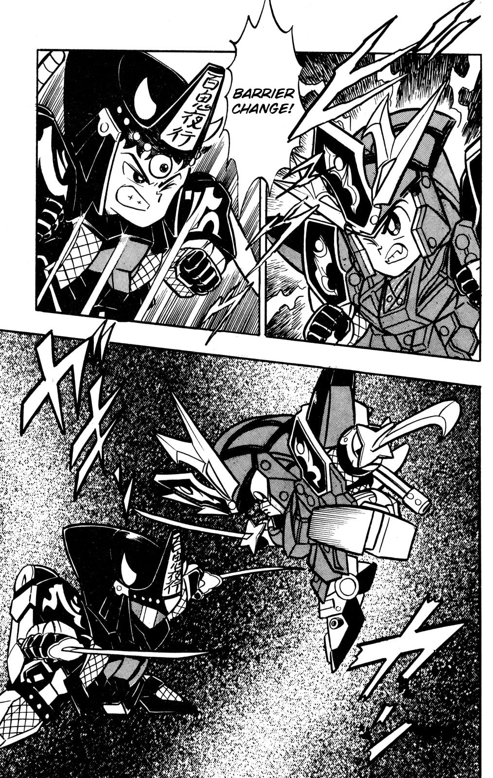 Read Hyper Senshi Gundam Boy chapter 54 image 10 on Lezhin