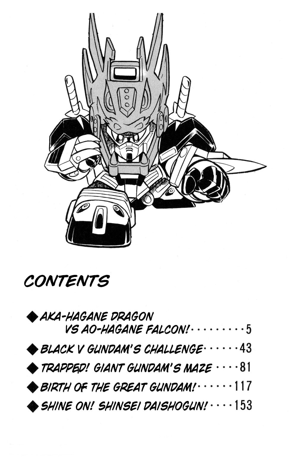 Read Hyper Senshi Gundam Boy chapter 55 image 2 on Lezhin