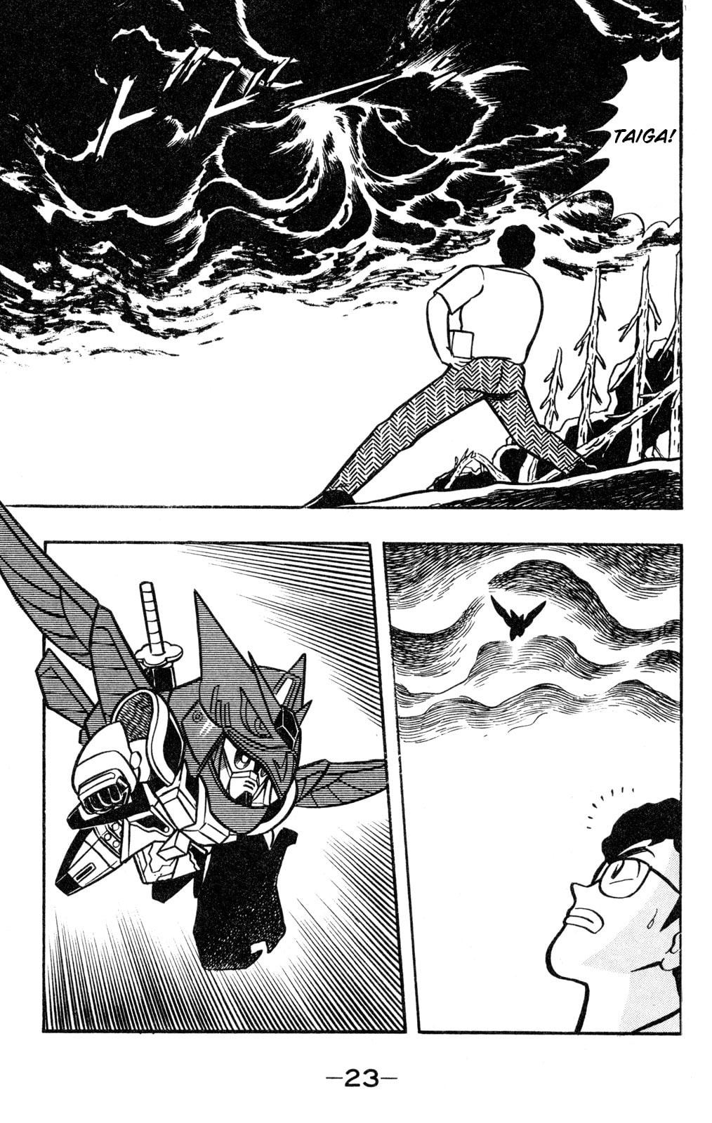 Read Hyper Senshi Gundam Boy chapter 55 image 20 on Lezhin