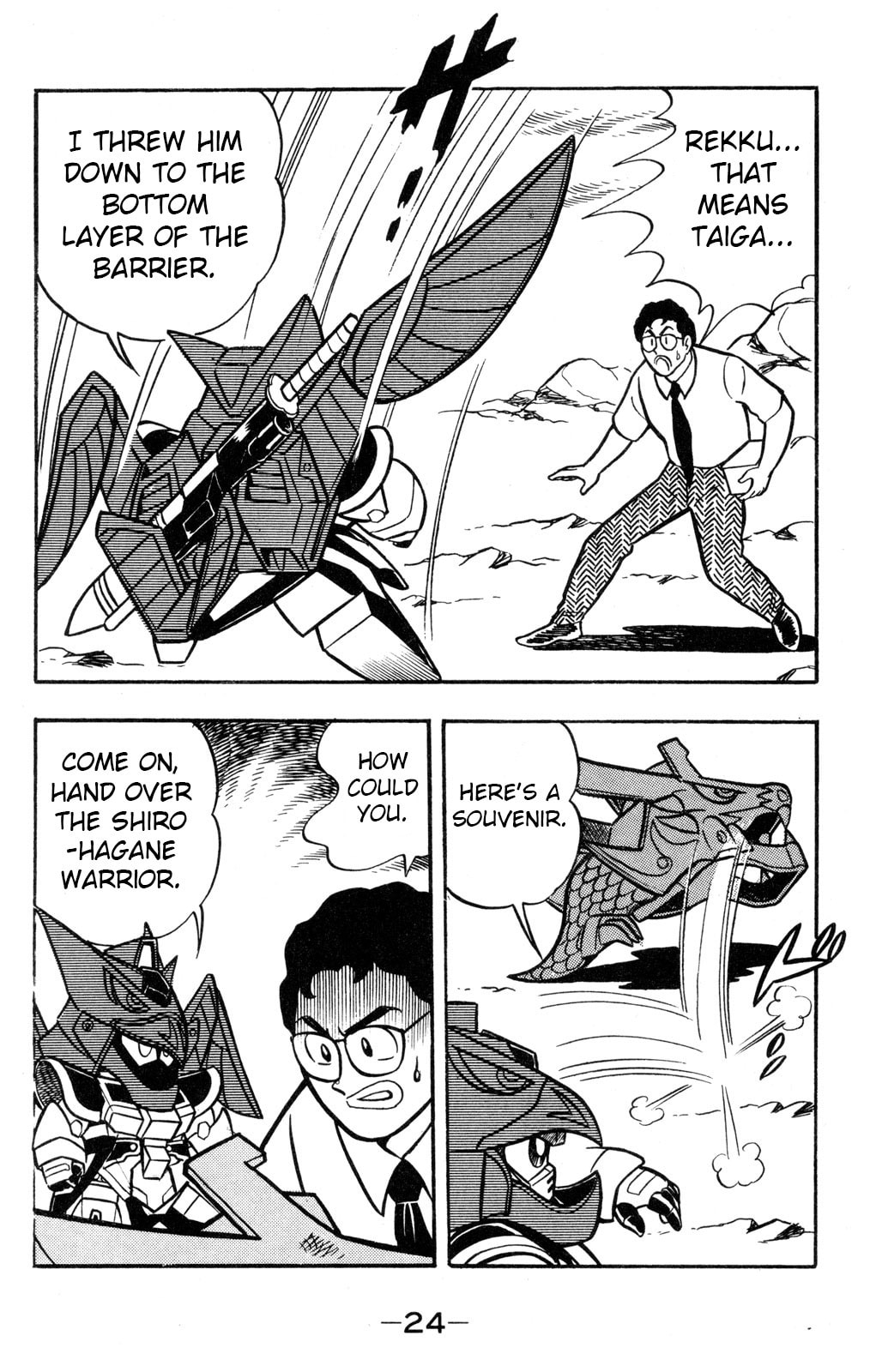 Read Hyper Senshi Gundam Boy chapter 55 image 21 on Lezhin