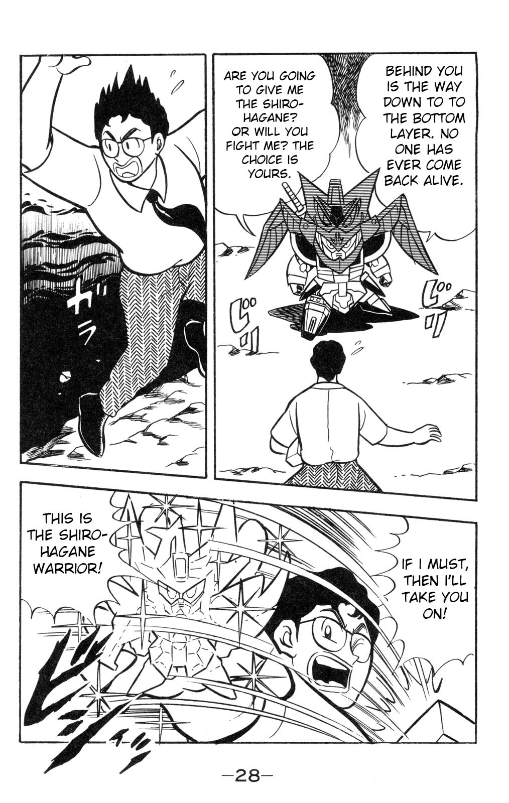 Read Hyper Senshi Gundam Boy chapter 55 image 25 on Lezhin