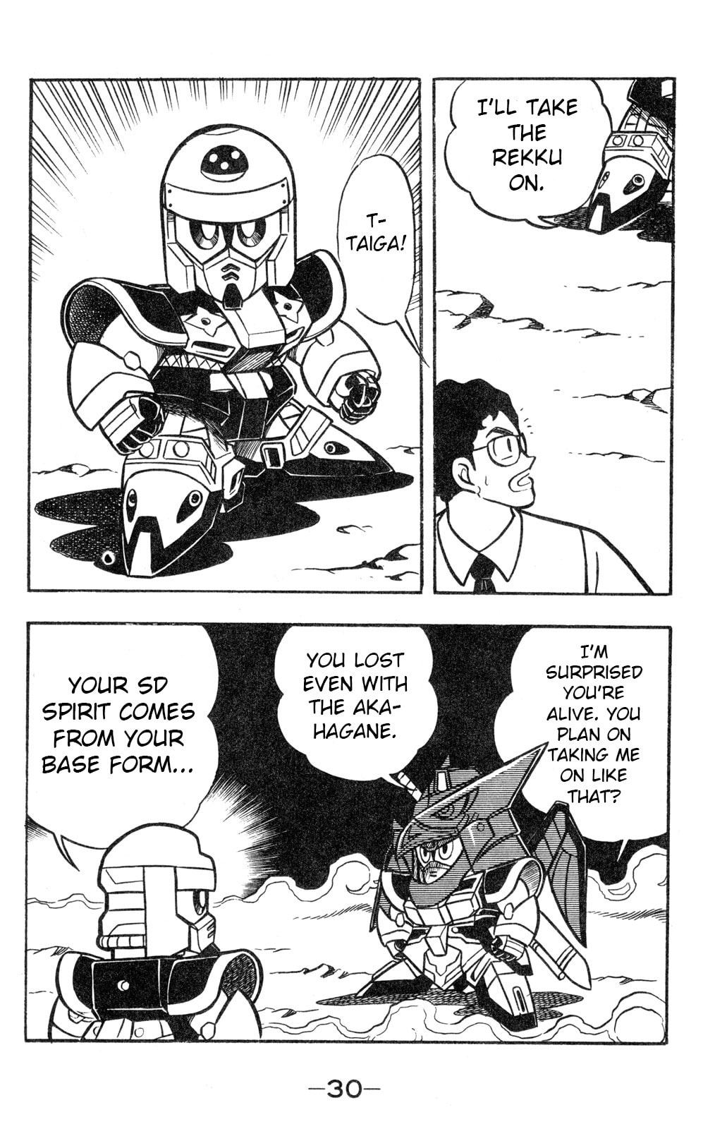 Read Hyper Senshi Gundam Boy chapter 55 image 27 on Lezhin