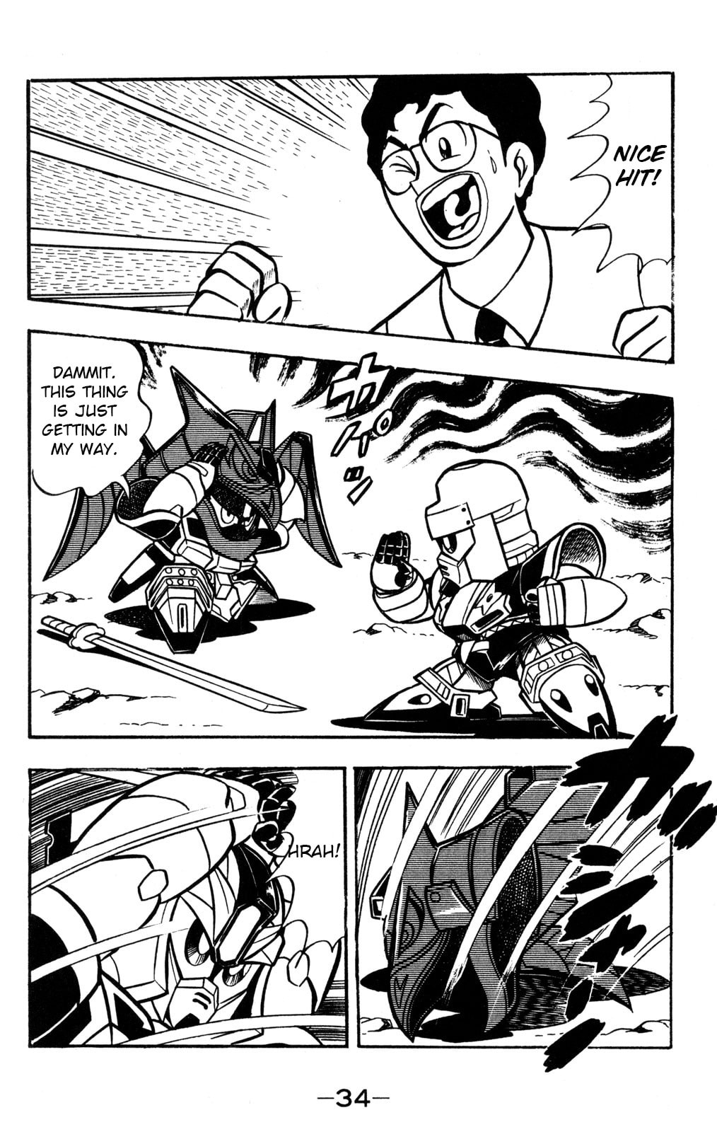 Read Hyper Senshi Gundam Boy chapter 55 image 31 on Lezhin