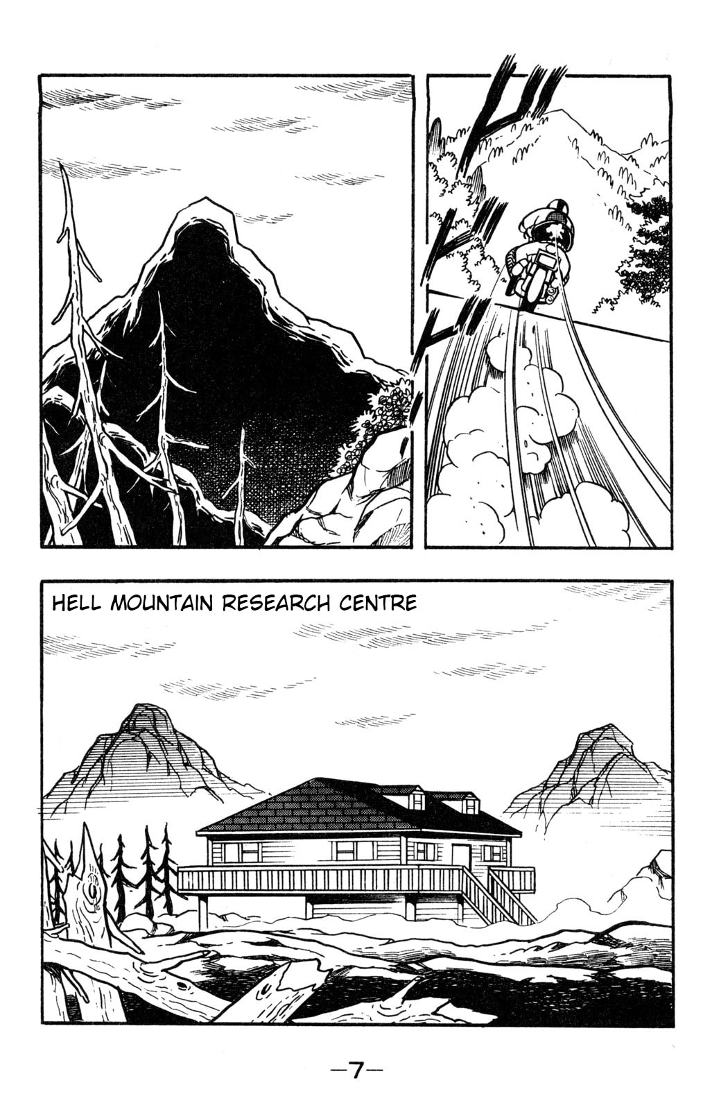 Read Hyper Senshi Gundam Boy chapter 55 image 5 on Lezhin