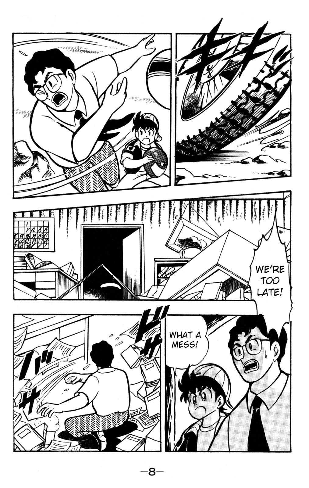 Read Hyper Senshi Gundam Boy chapter 55 image 6 on Lezhin