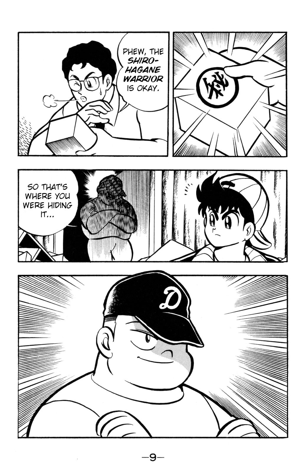 Read Hyper Senshi Gundam Boy chapter 55 image 7 on Lezhin
