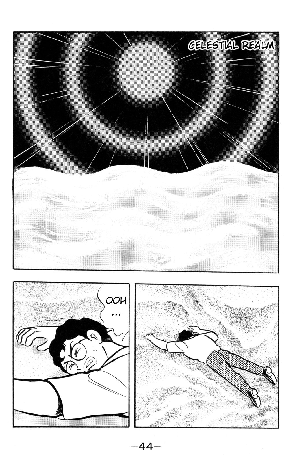 Read Hyper Senshi Gundam Boy chapter 56 image 1 on Lezhin