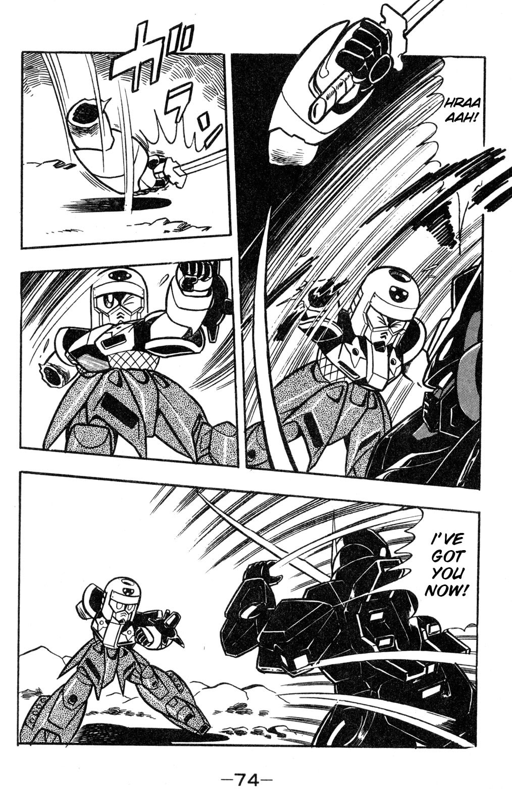 Read Hyper Senshi Gundam Boy chapter 56 image 29 on Lezhin
