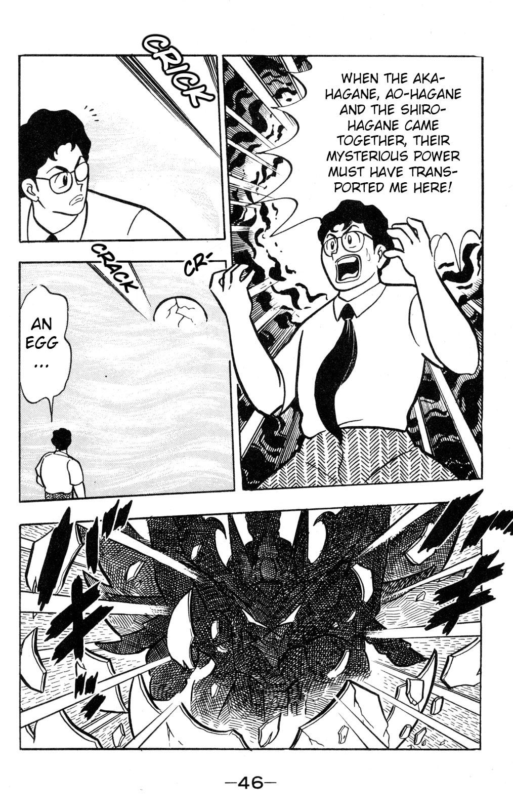 Read Hyper Senshi Gundam Boy chapter 56 image 3 on Lezhin