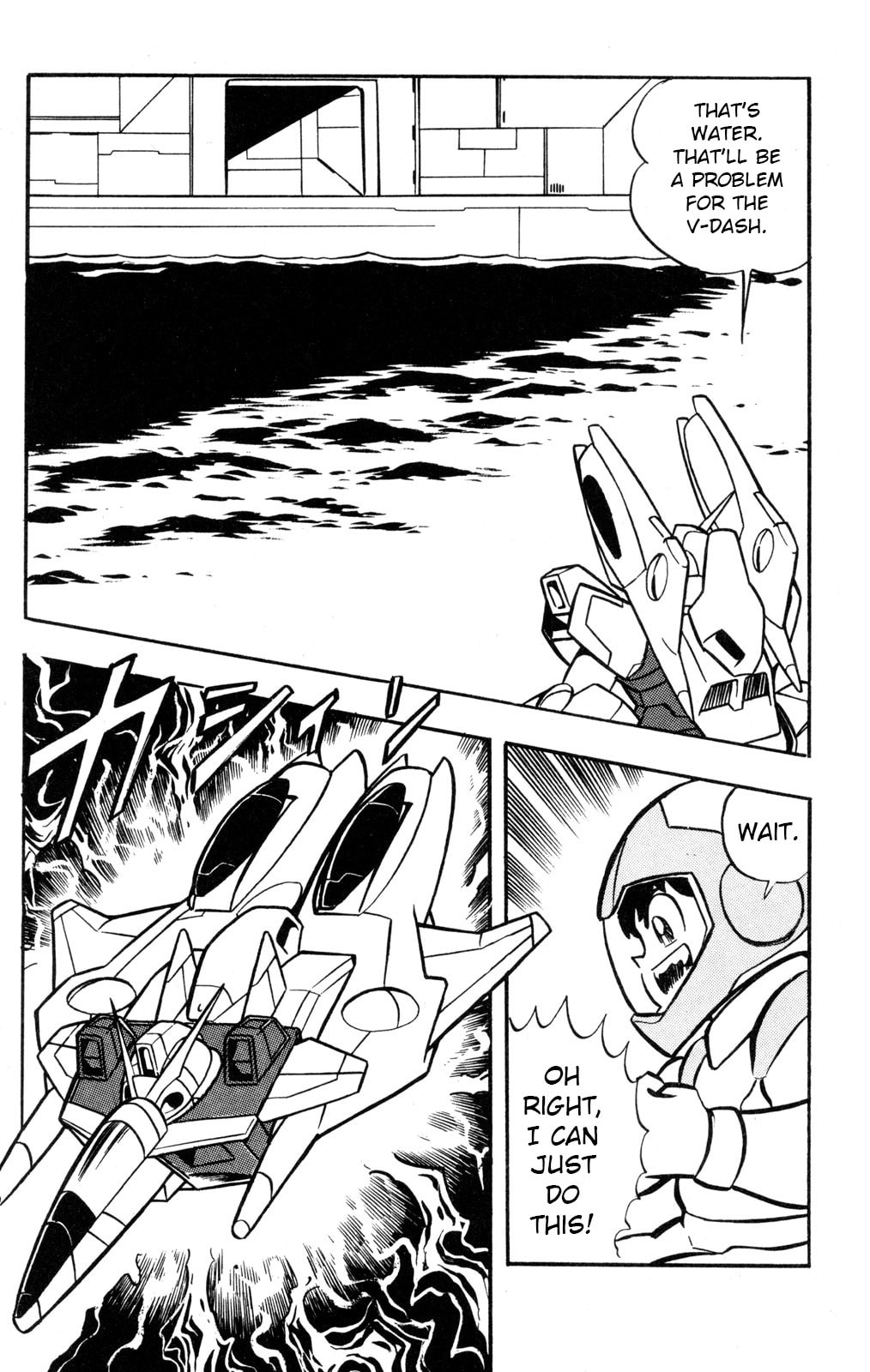 Read Hyper Senshi Gundam Boy chapter 57 image 11 on Lezhin