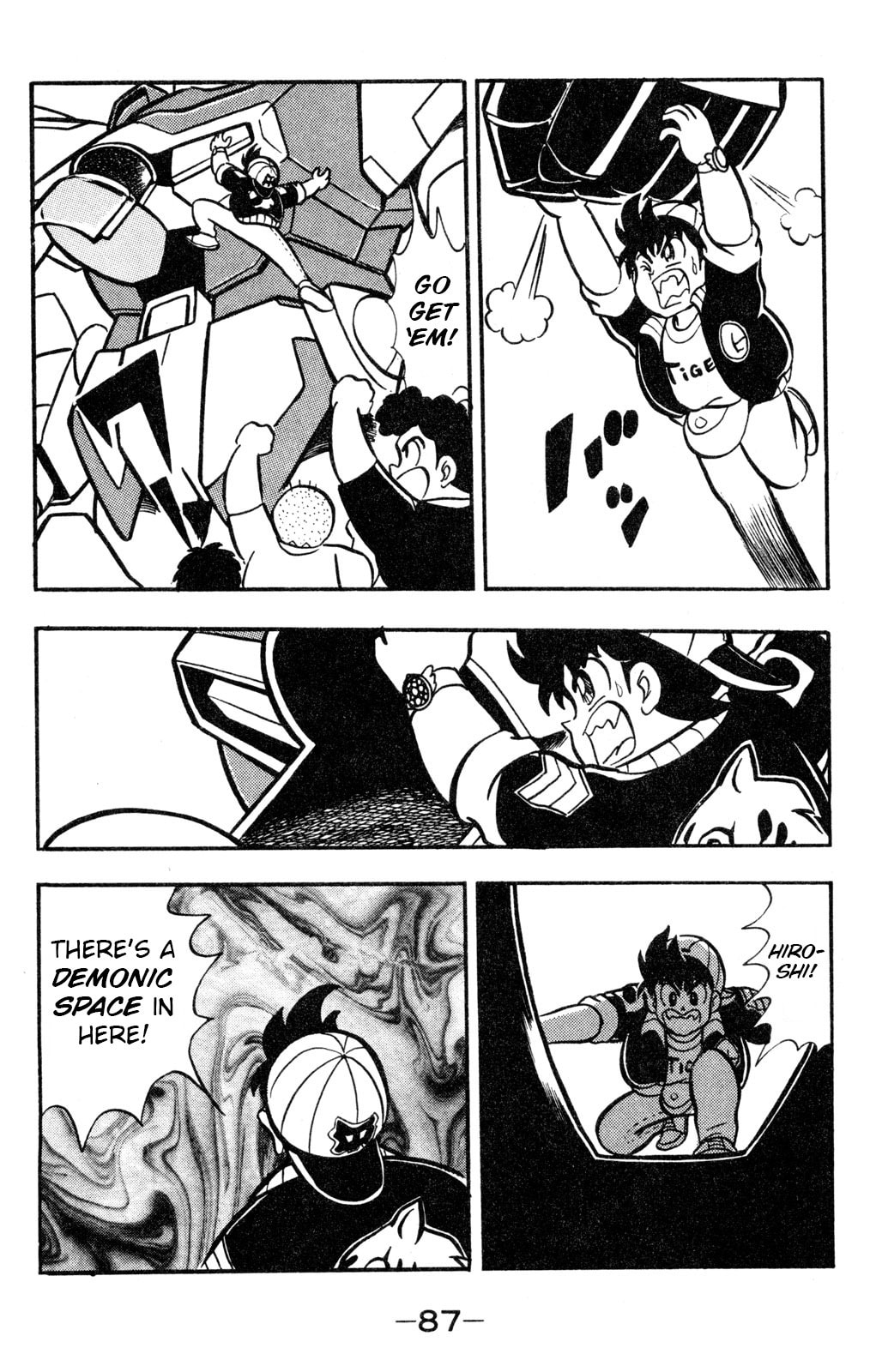Read Hyper Senshi Gundam Boy chapter 57 image 6 on Lezhin