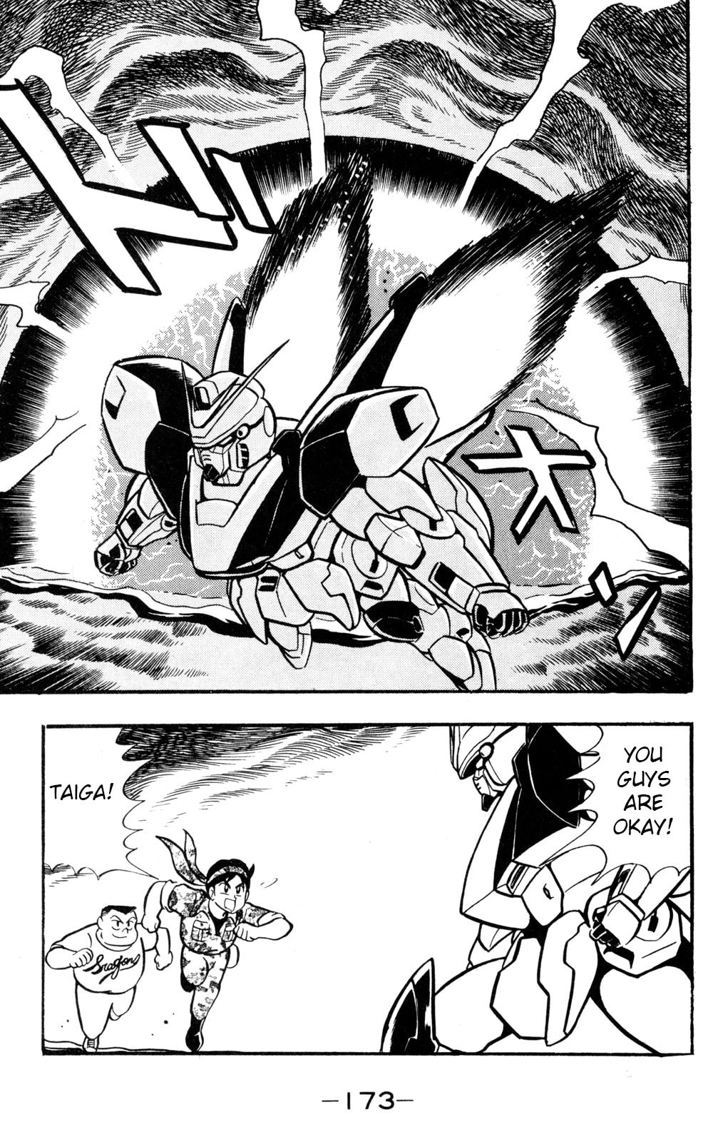 Read Hyper Senshi Gundam Boy chapter 59 image 20 on Lezhin