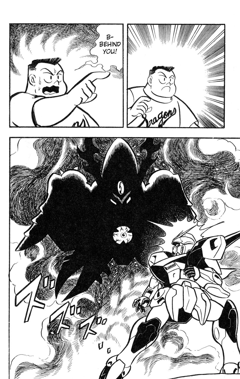 Read Hyper Senshi Gundam Boy chapter 59 image 21 on Lezhin