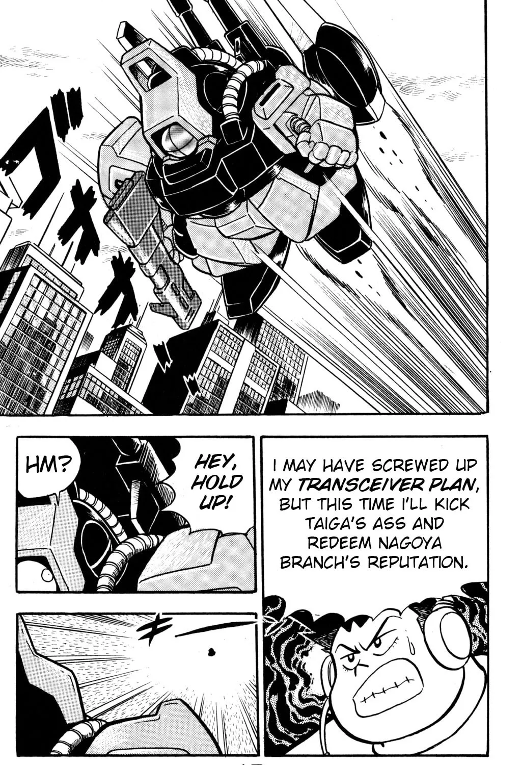 Read Hyper Senshi Gundam Boy chapter 6 image 30 on Lezhin