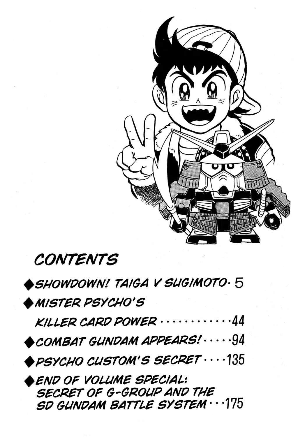 Read Hyper Senshi Gundam Boy chapter 6 image 4 on Lezhin