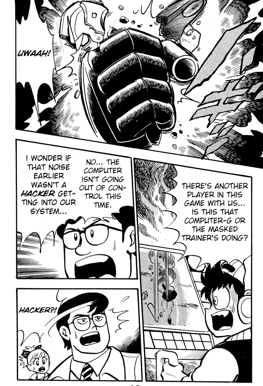 Read Hyper Senshi Gundam Boy chapter 6 image 74 on Lezhin