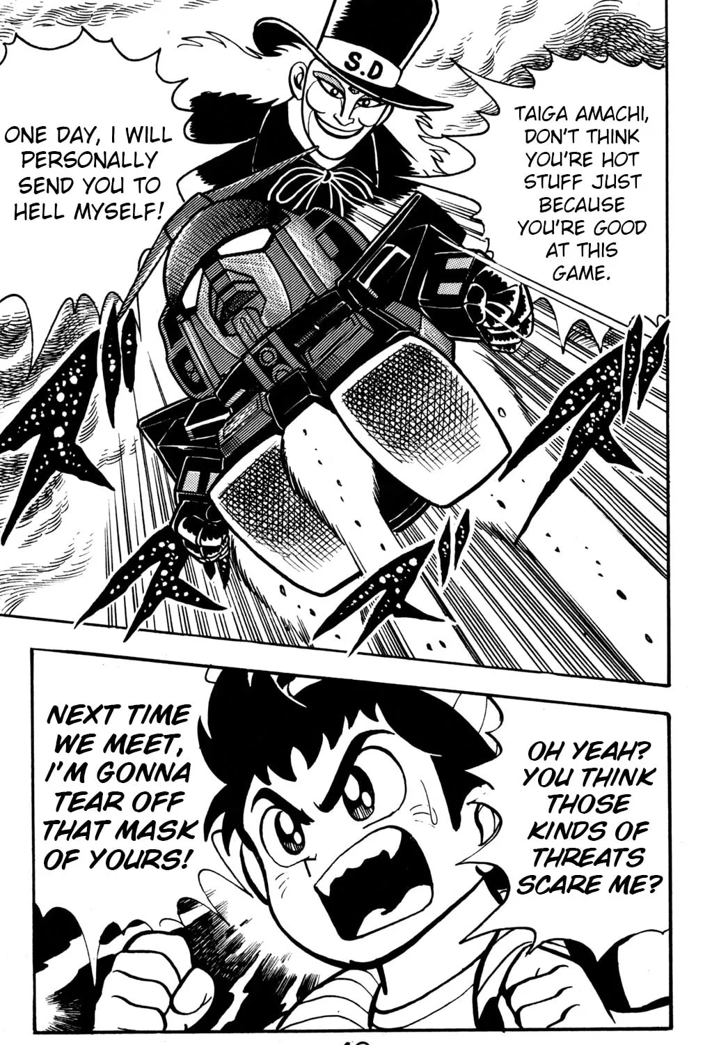 Read Hyper Senshi Gundam Boy chapter 6 image 80 on Lezhin