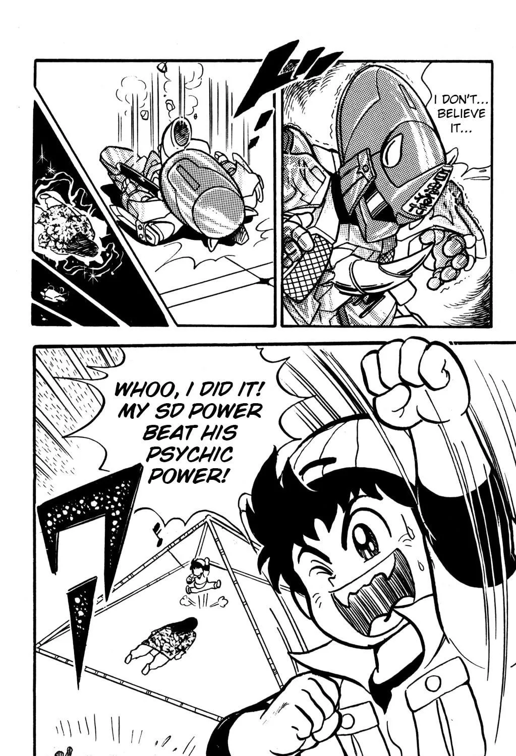Read Hyper Senshi Gundam Boy chapter 7 image 88 on Lezhin