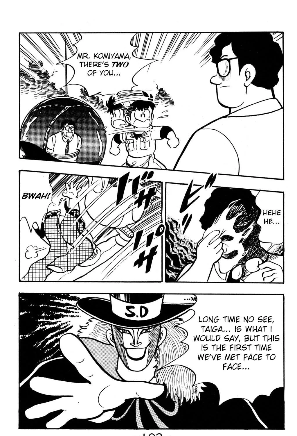 Read Hyper Senshi Gundam Boy chapter 8 image 16 on Lezhin