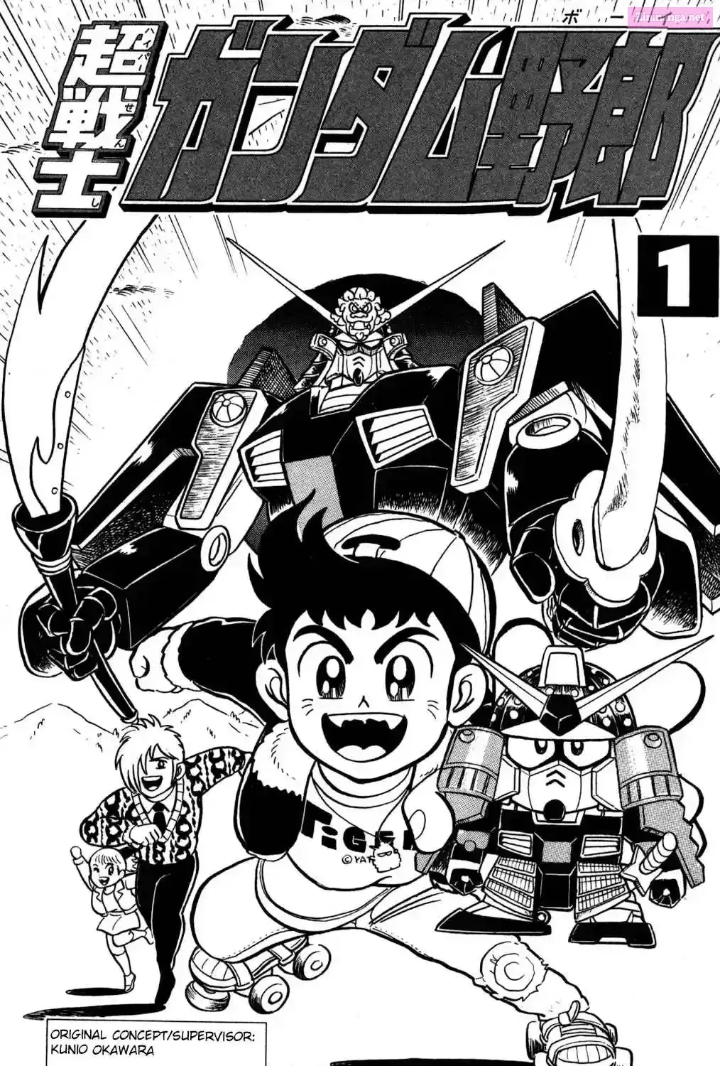 Read Hyper Warrior Gundam Boy chapter 1 image 0 on Lezhin