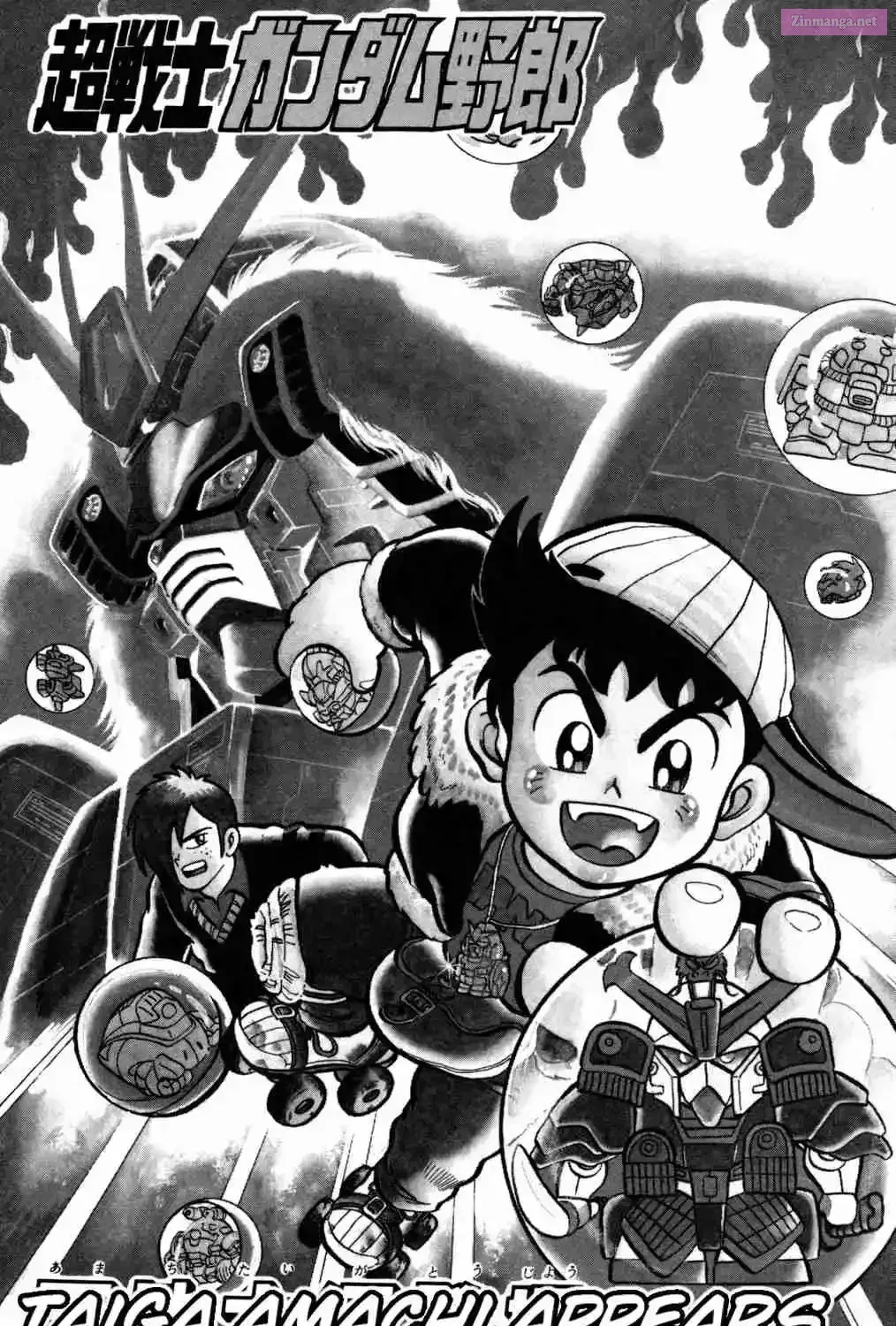 Read Hyper Warrior Gundam Boy chapter 1 image 4 on Lezhin