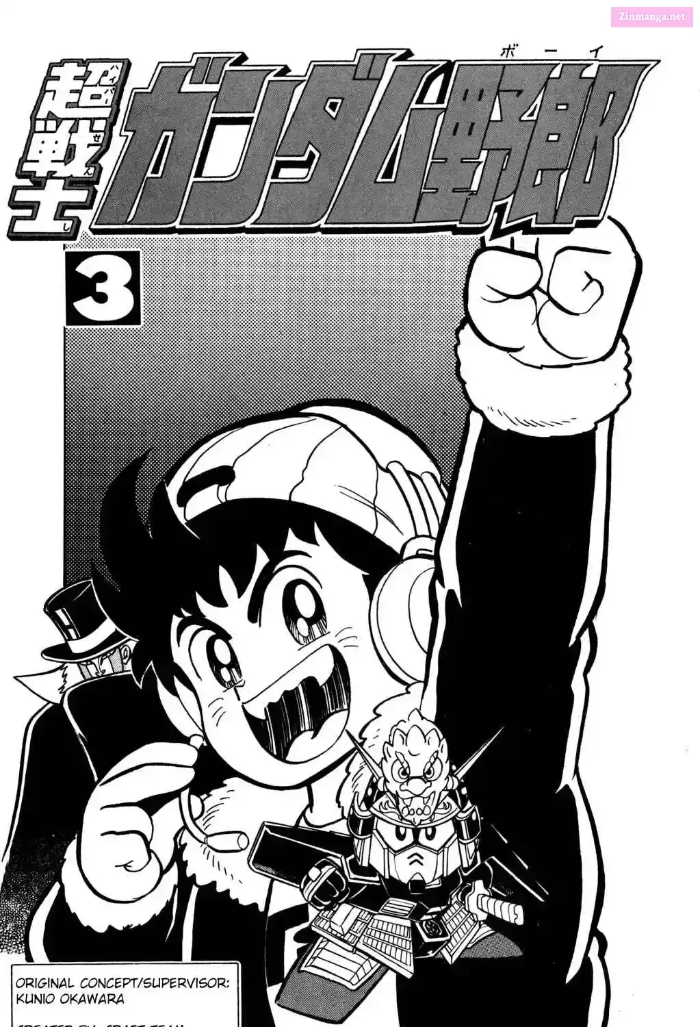 Read Hyper Warrior Gundam Boy chapter 10 image 2 on Lezhin