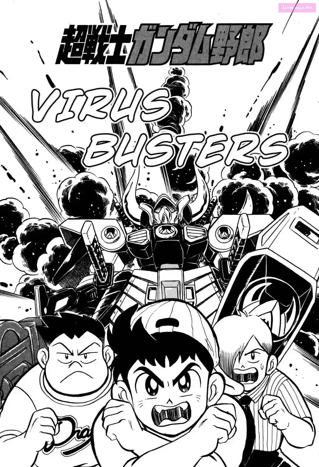 Read Hyper Warrior Gundam Boy chapter 11 image 0 on Lezhin
