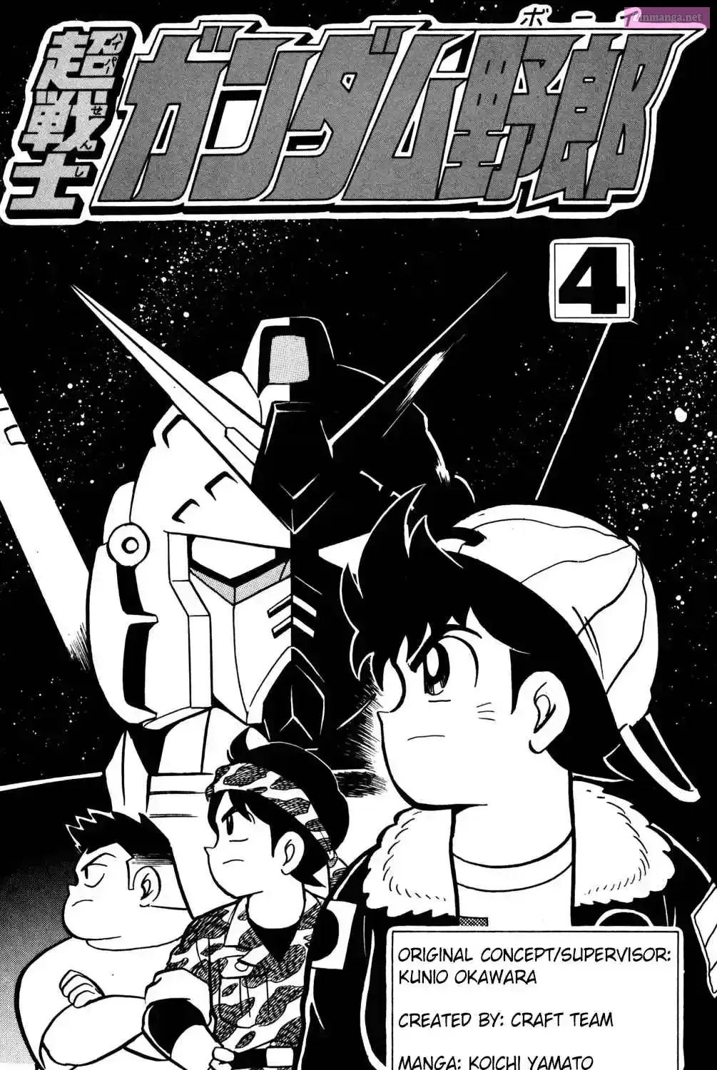 Read Hyper Warrior Gundam Boy chapter 15 image 2 on Lezhin