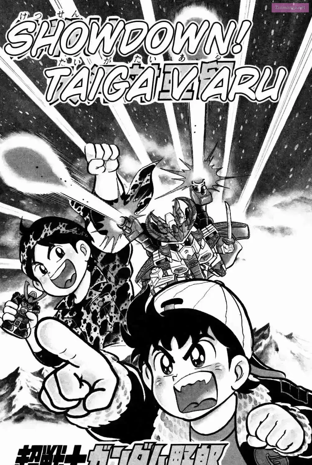 Read Hyper Warrior Gundam Boy chapter 15 image 6 on Lezhin