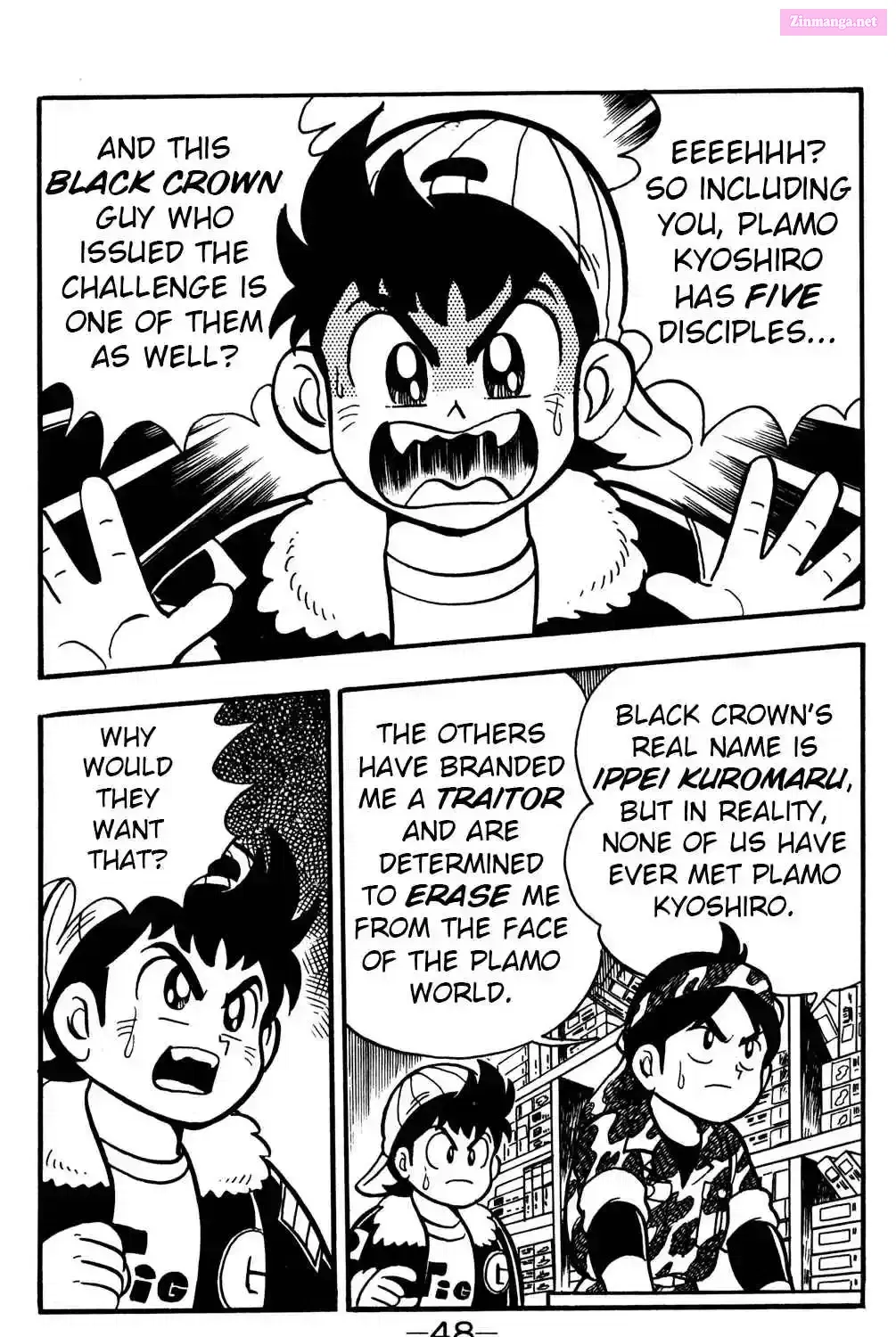 Read Hyper Warrior Gundam Boy chapter 16 image 2 on Lezhin