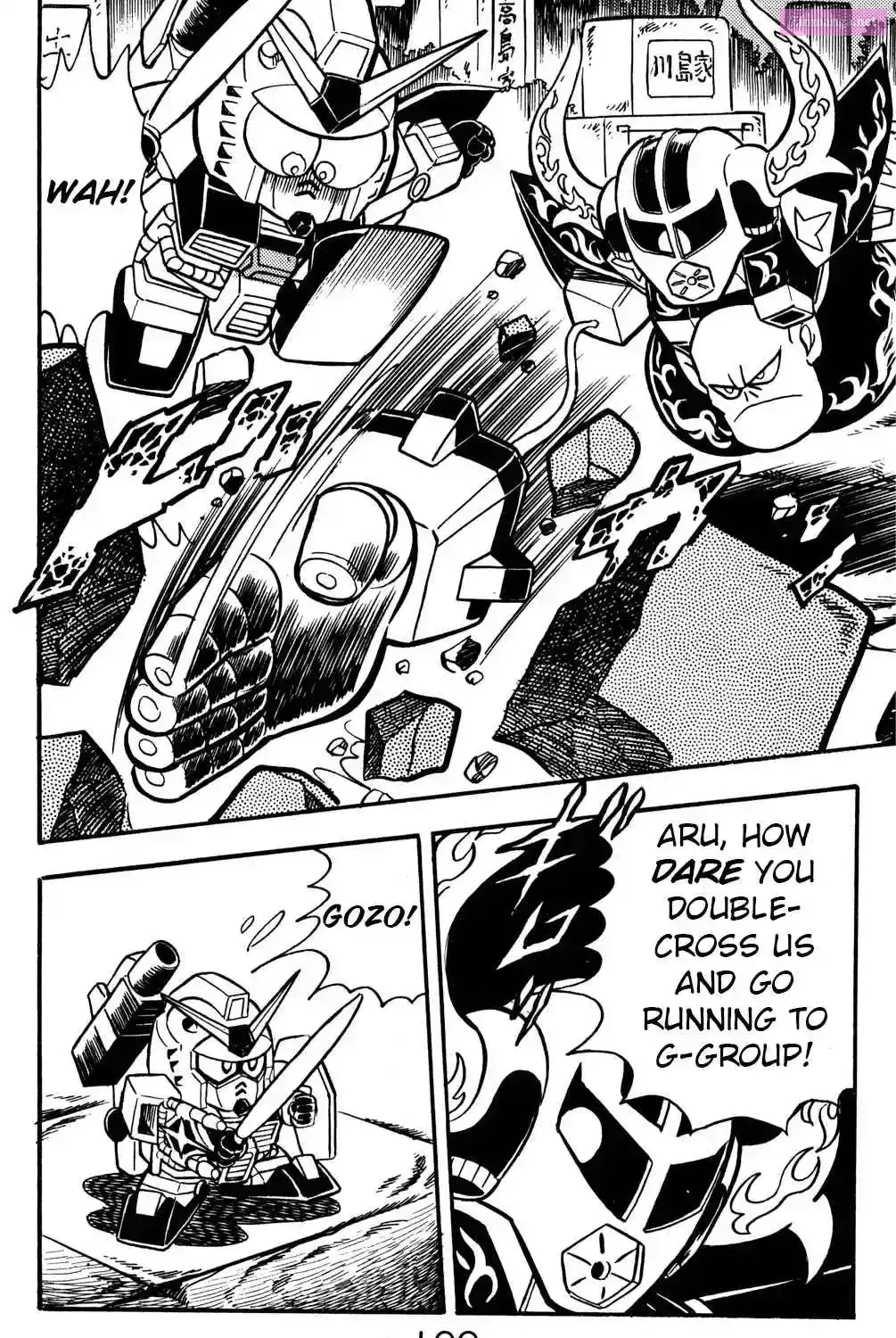 Read Hyper Warrior Gundam Boy chapter 17 image 27 on Lezhin