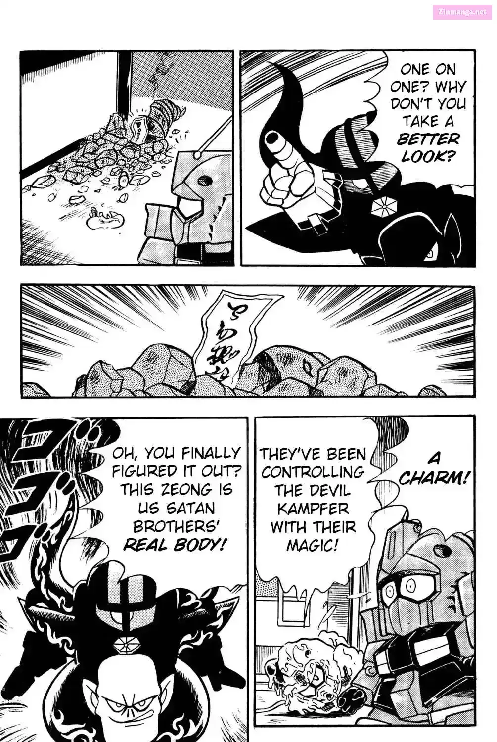 Read Hyper Warrior Gundam Boy chapter 17 image 53 on Lezhin