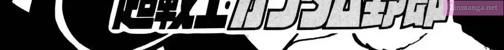 Read Hyper Warrior Gundam Boy chapter 18 image 1 on Lezhin