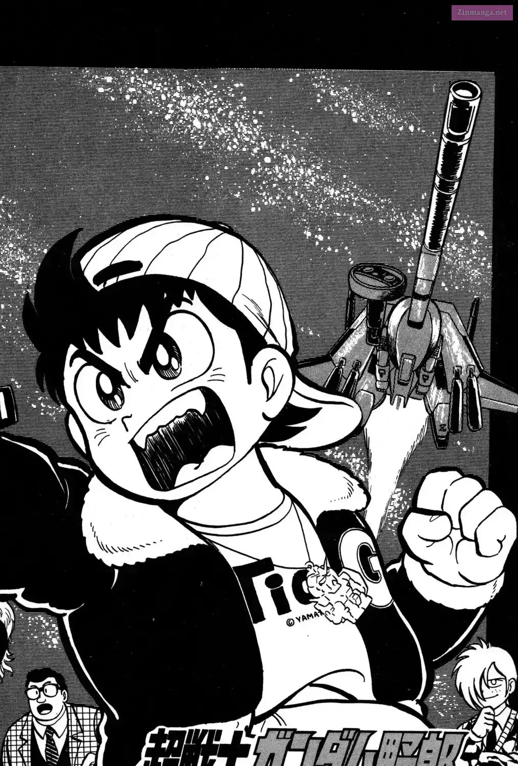Read Hyper Warrior Gundam Boy chapter 2 image 0 on Lezhin
