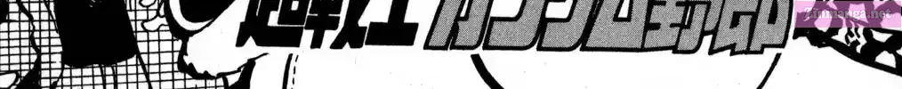 Read Hyper Warrior Gundam Boy chapter 2 image 1 on Lezhin