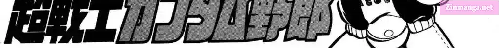 Read Hyper Warrior Gundam Boy chapter 21 image 1 on Lezhin