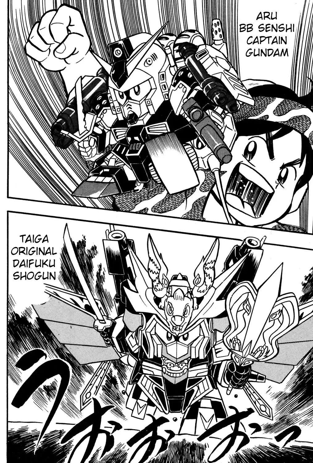 Read Hyper Warrior Gundam Boy chapter 25 image 24 on Lezhin