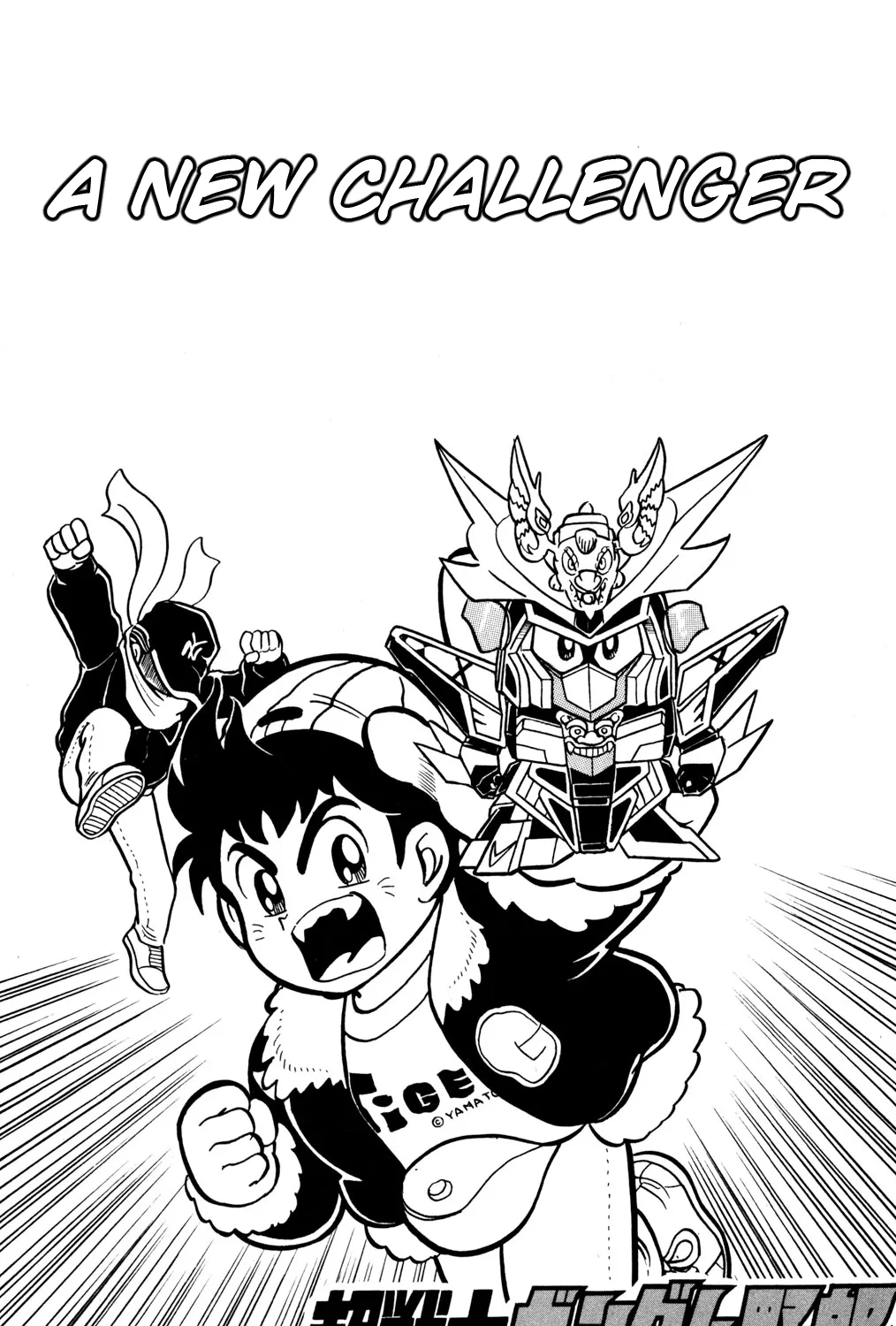 Read Hyper Warrior Gundam Boy chapter 25 image 6 on Lezhin