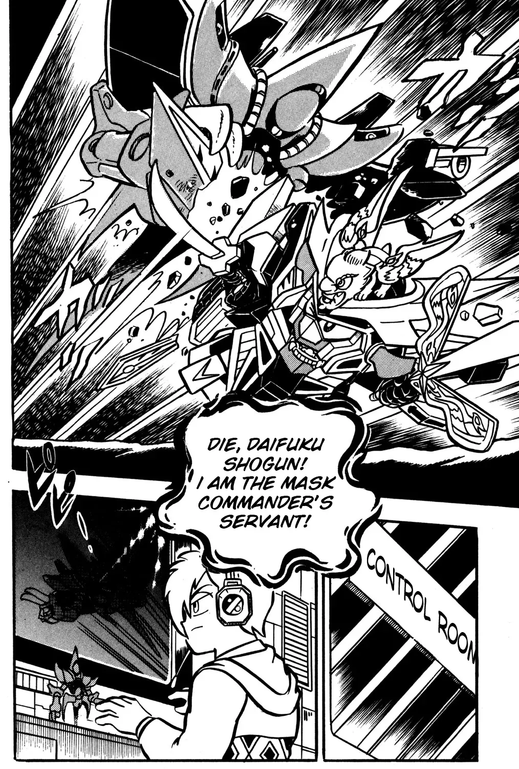Read Hyper Warrior Gundam Boy chapter 26 image 16 on Lezhin
