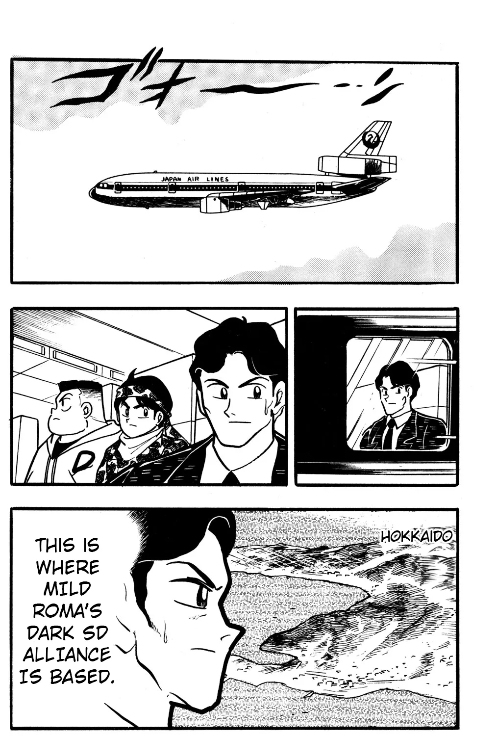 Read Hyper Warrior Gundam Boy chapter 29 image 44 on Lezhin