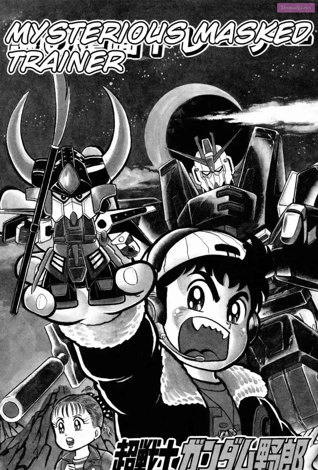 Read Hyper Warrior Gundam Boy chapter 3 image 0 on Lezhin